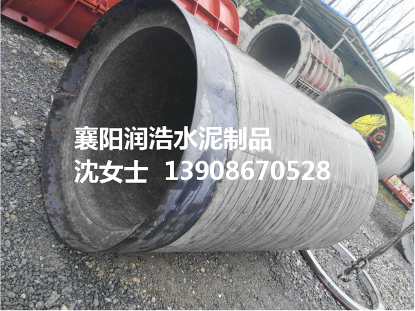 鋼承口式頂管