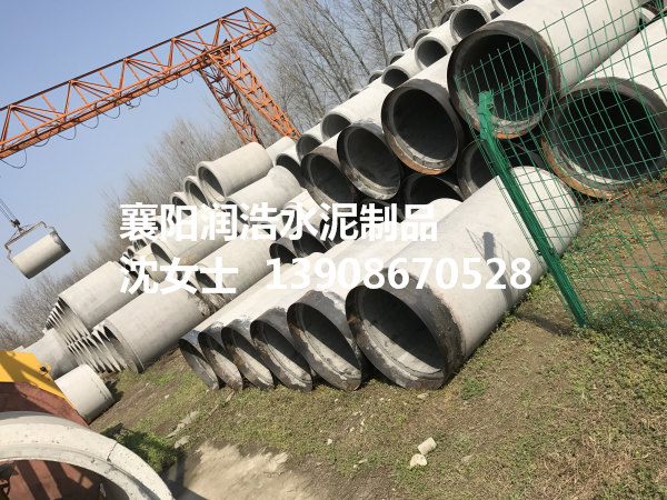 鋼承口式頂管