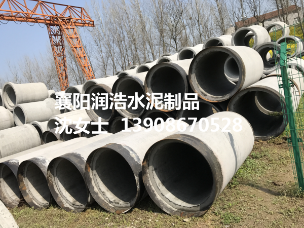 鋼承口式頂管