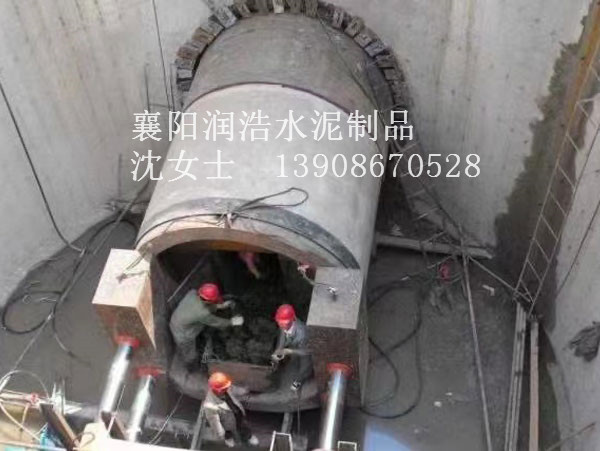 頂管案例